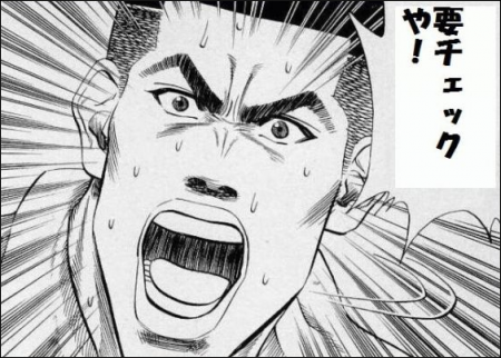 加藤　大介（Daisuke Kato)